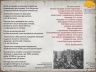 ПАМЯТНАЯ ДАТА РОССИИ ОБОРОНА СЕВАСТОПОЛЯ 18 06 1855_00006.jpg